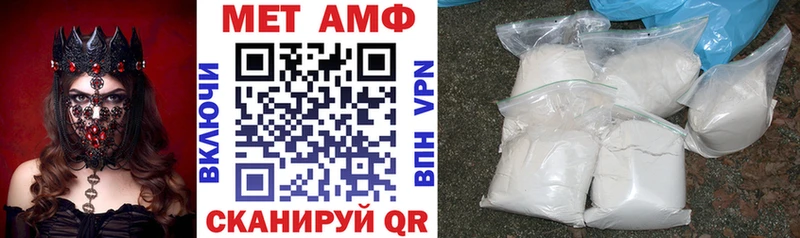 Амфетамин VHQ  купить наркотики сайты  Сергач 