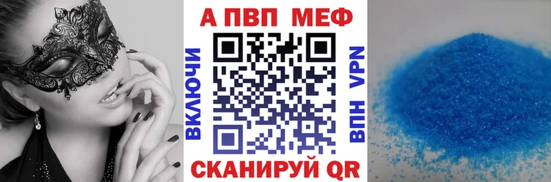 кракен вход  цены наркотик  Сергач  Alpha PVP кристаллы 