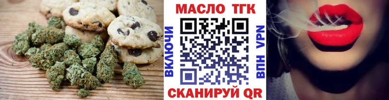 купить наркотик  Сергач  Cannafood конопля 