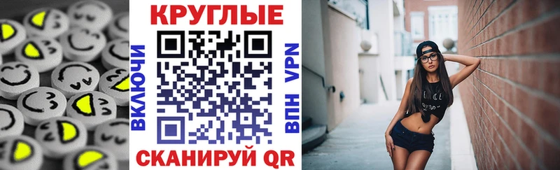 ЭКСТАЗИ Дубай Сергач