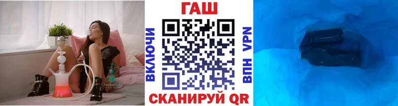 что такое   Сергач  ГАШИШ Cannabis 