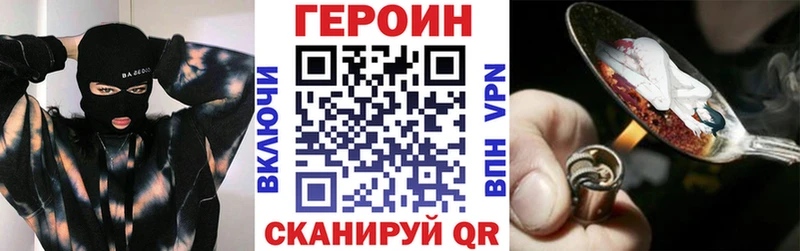 мориарти наркотические препараты  mega ссылка  Сергач  Героин Heroin 