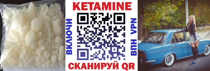 купить наркотики сайты  Сергач  Кетамин VHQ 