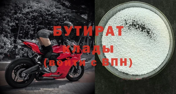 мет Абаза