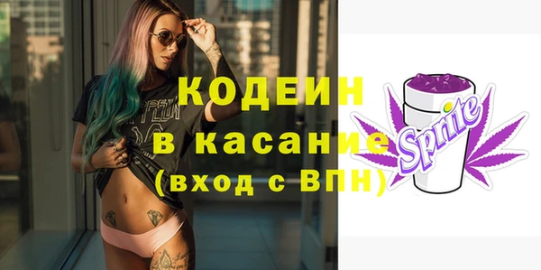 мет Абаза