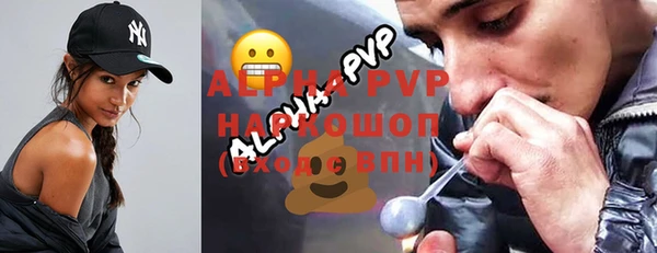 мет Абаза
