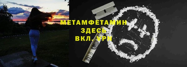 мет Абаза