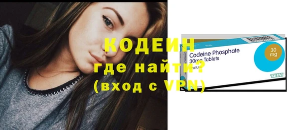 мет Абаза