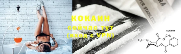 мет Абаза