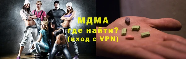 мет Абаза