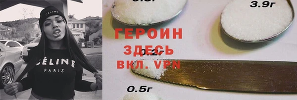 индика Абинск