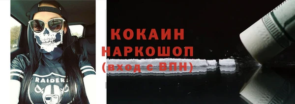 ешки Абдулино