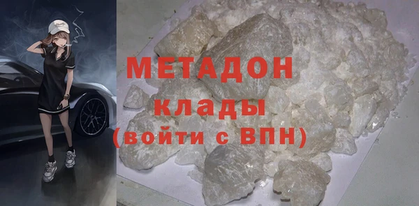 индика Абинск