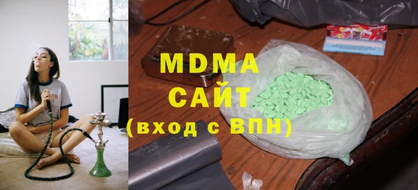 мет Абаза