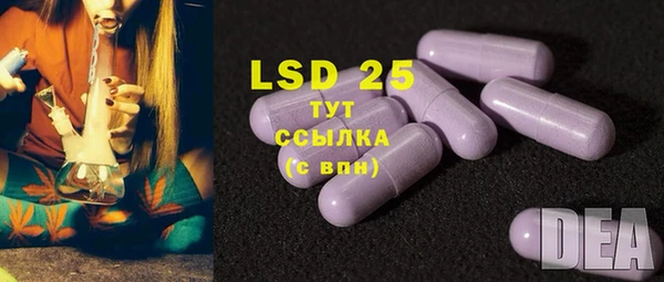 ешки Абдулино
