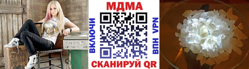 MDMA VHQ  Сергач 