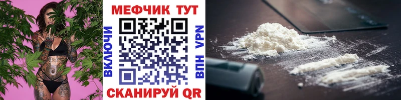 купить закладку  Сергач  Меф кристаллы 