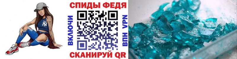 Метамфетамин Methamphetamine  MEGA зеркало  Сергач 