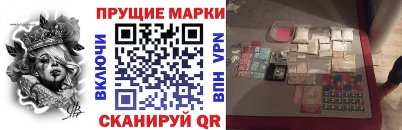 Наркотические марки 1,8мг  MEGA онион  Сергач  наркотики 