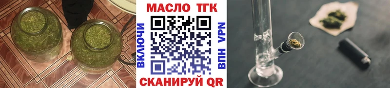 blacksprut как войти  Сергач  ТГК концентрат 